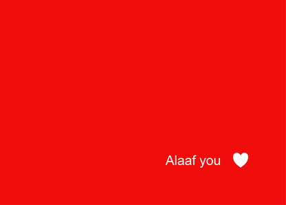 Alaaf you - Karnevalsgrüße per Postkarte verschicken